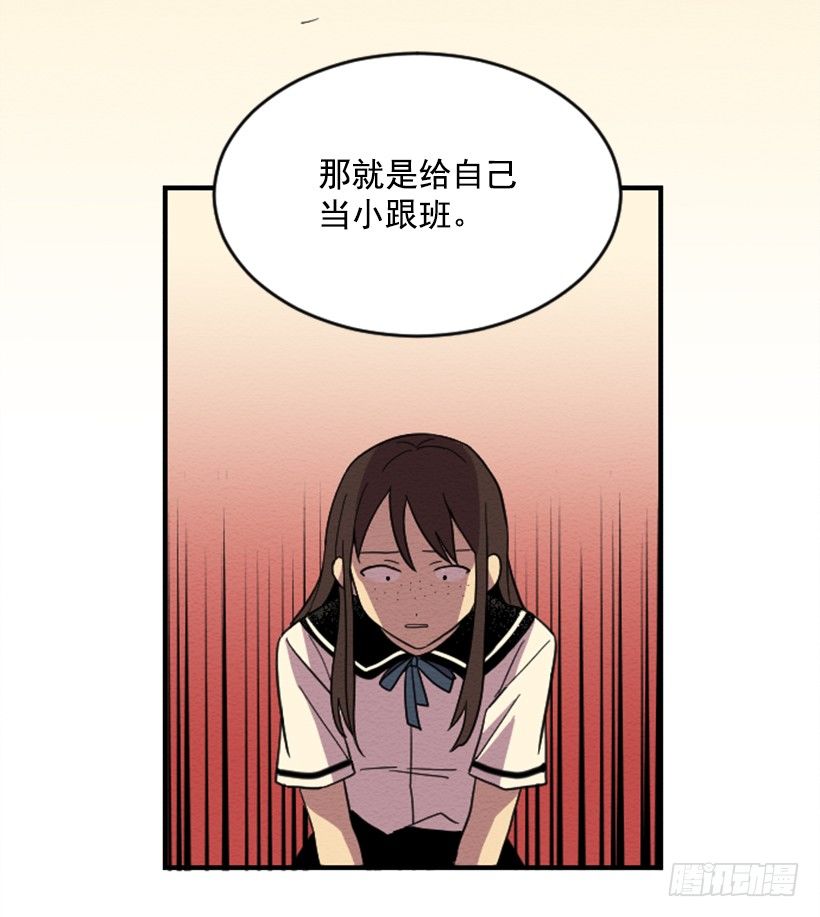 自卑（7）37