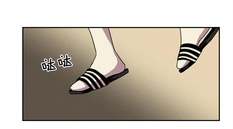不和（2）2