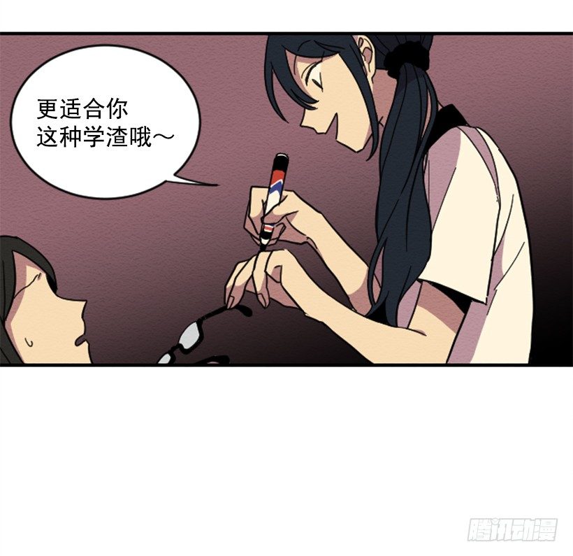 自卑（2）29