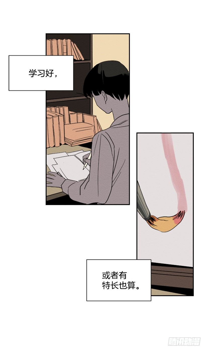序章2