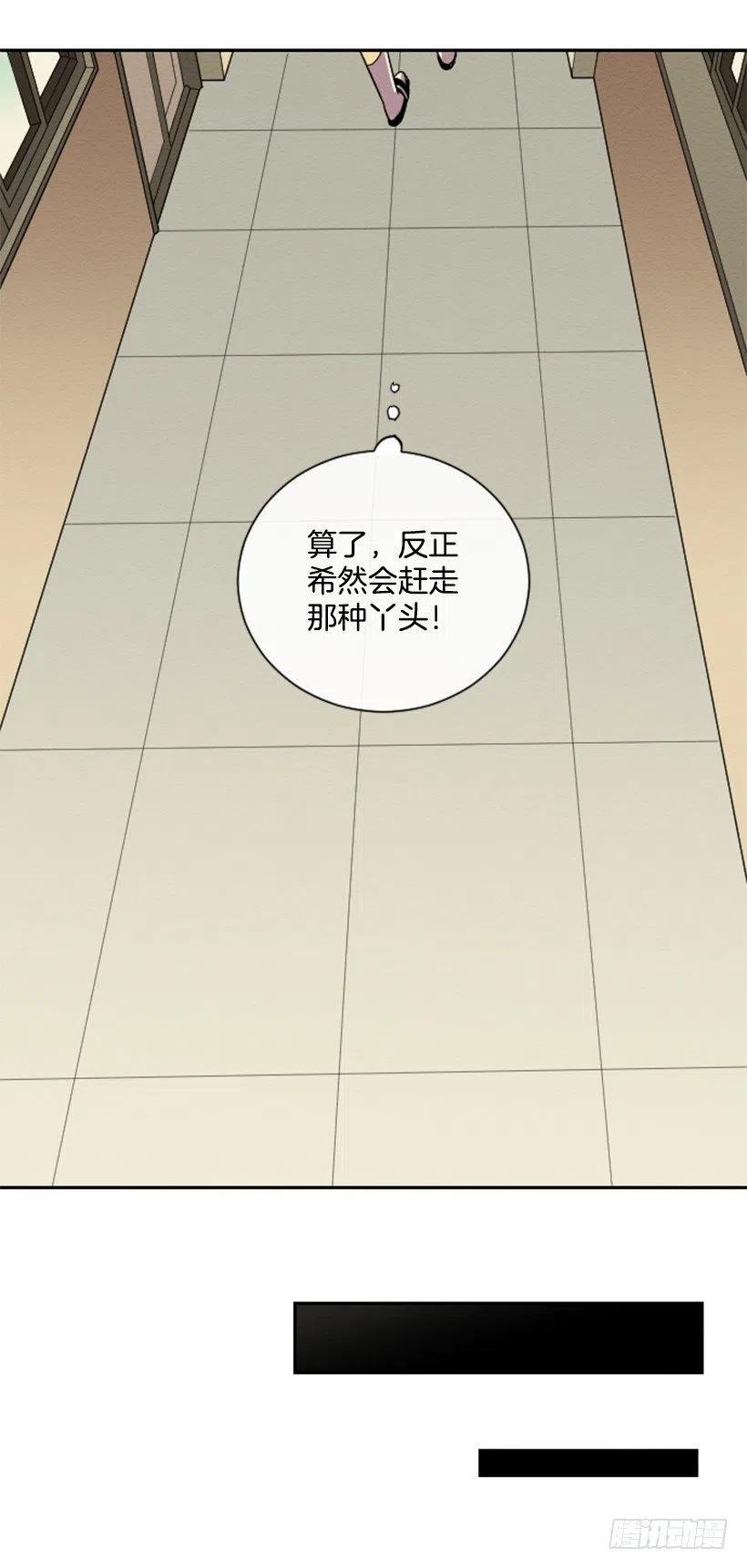 不和（4）43