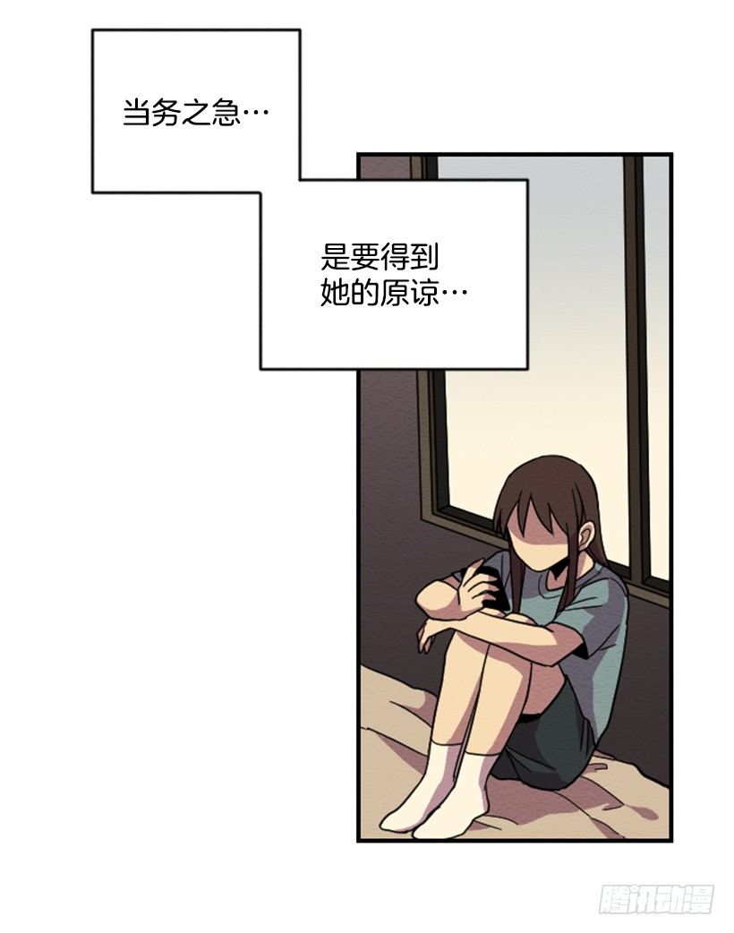 自卑（5）33