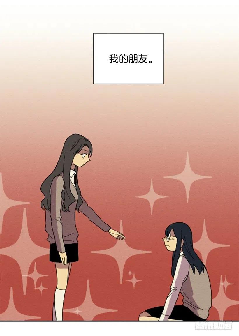 友情（3）43