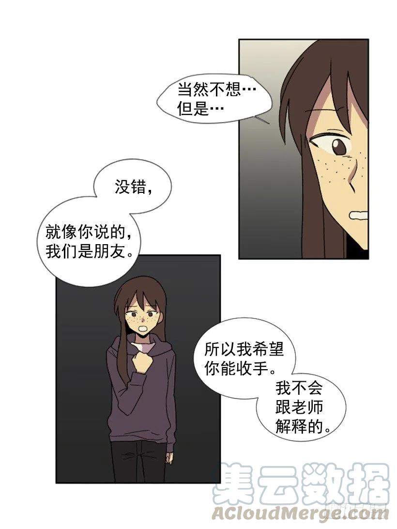 深渊（2）36