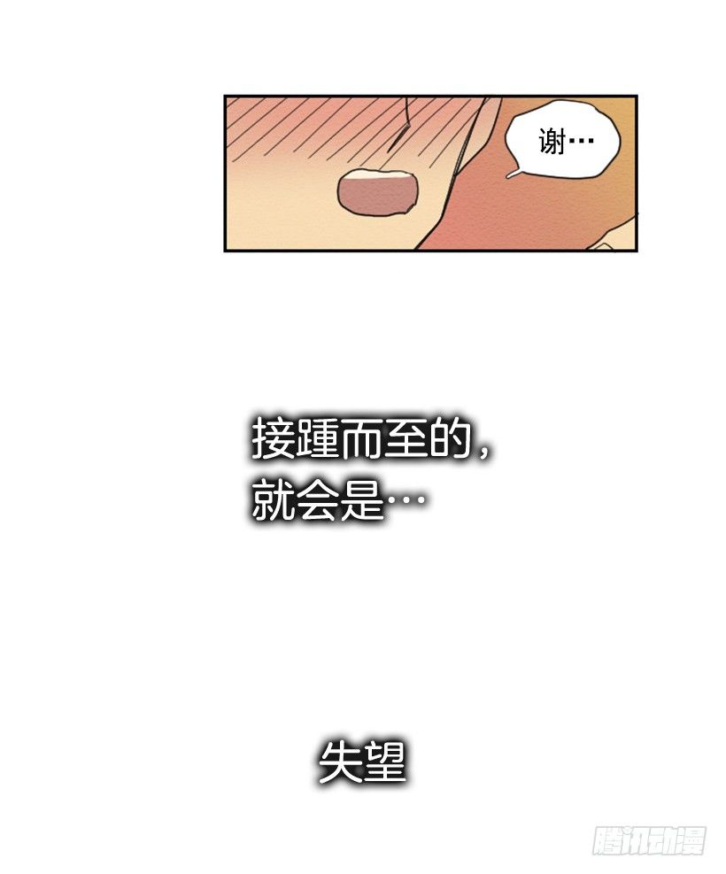 序章9