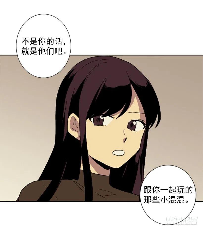 变质（5）17
