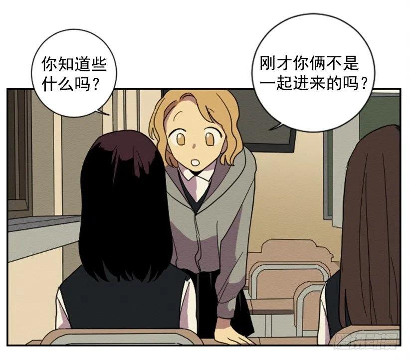 不和（1）43