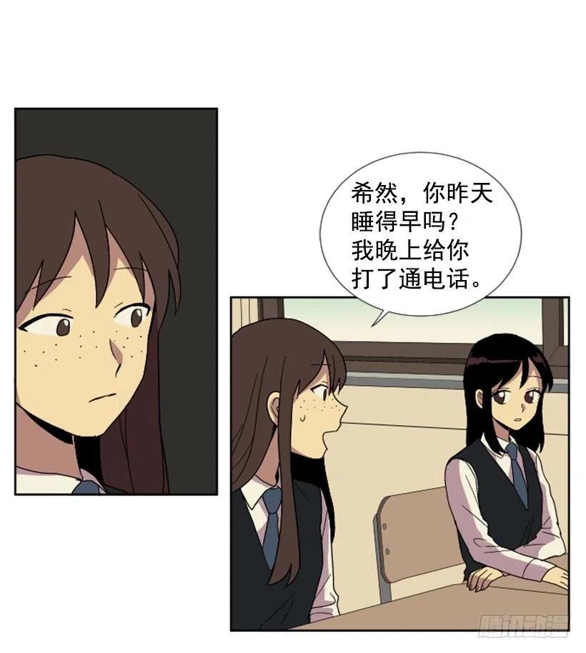 变心（1）29
