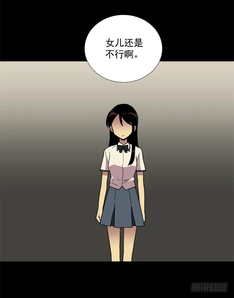 危机（4）25
