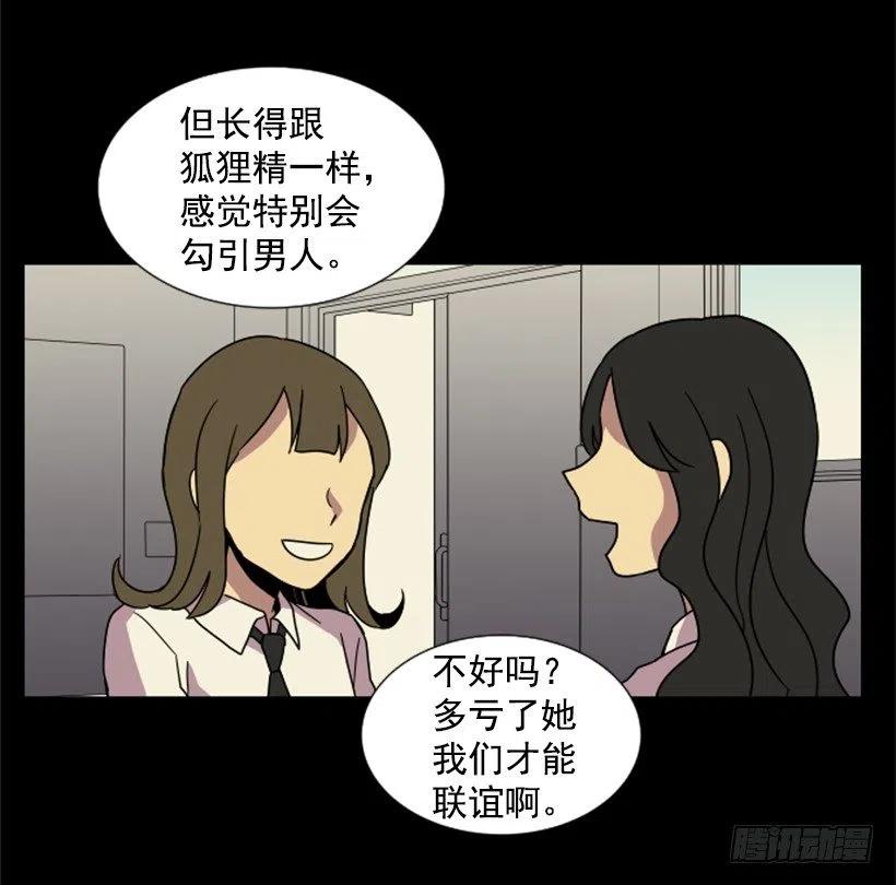 挑衅（5）22