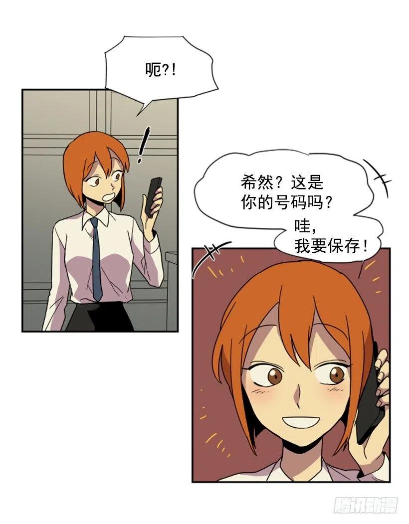 挑衅（6）25