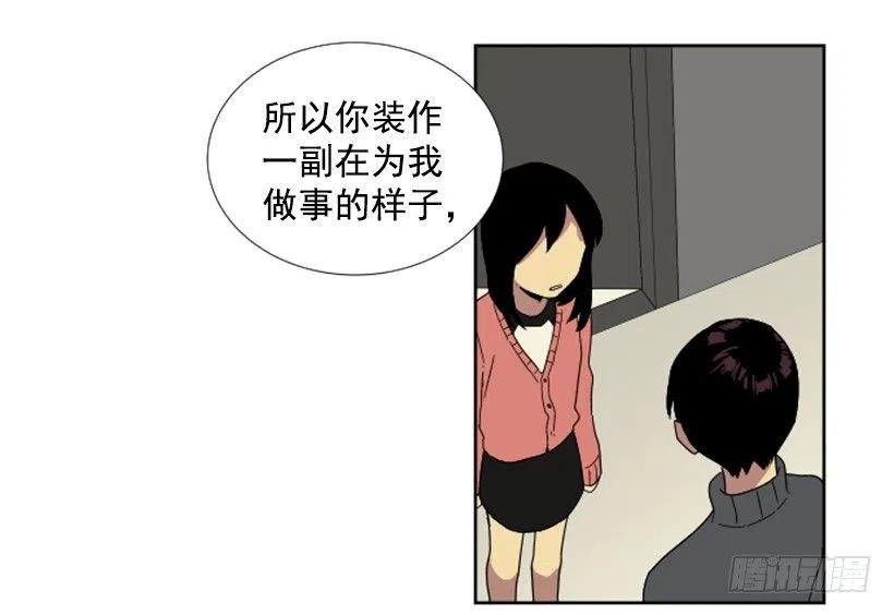 深渊（2）19