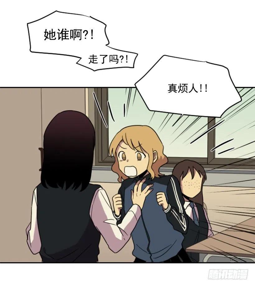 挑衅（2）35