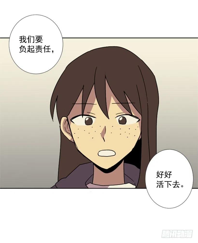 深渊（2）37