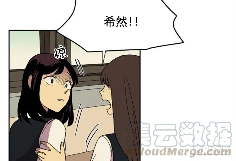 怪异30