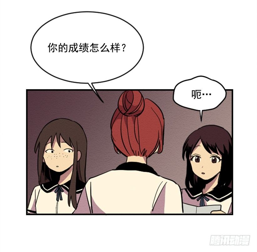 自卑（2）10