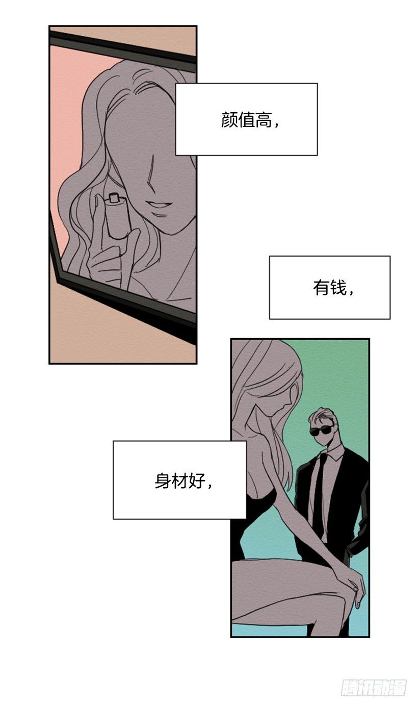 序章1