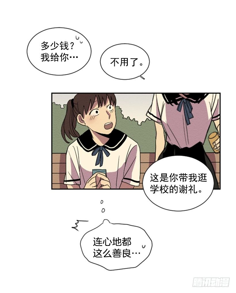 自卑（1）29