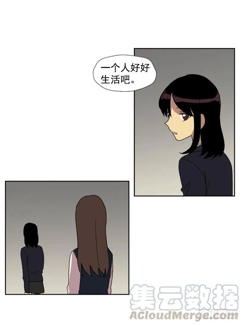 深渊（3）33