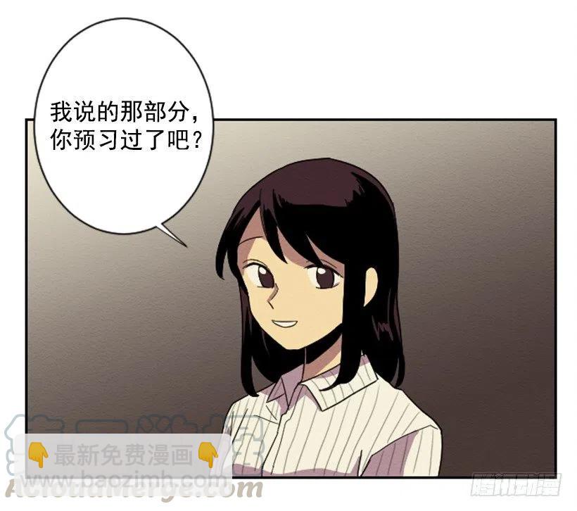 不和（4）51
