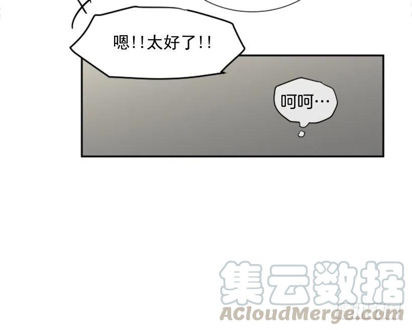 挑衅（7）42