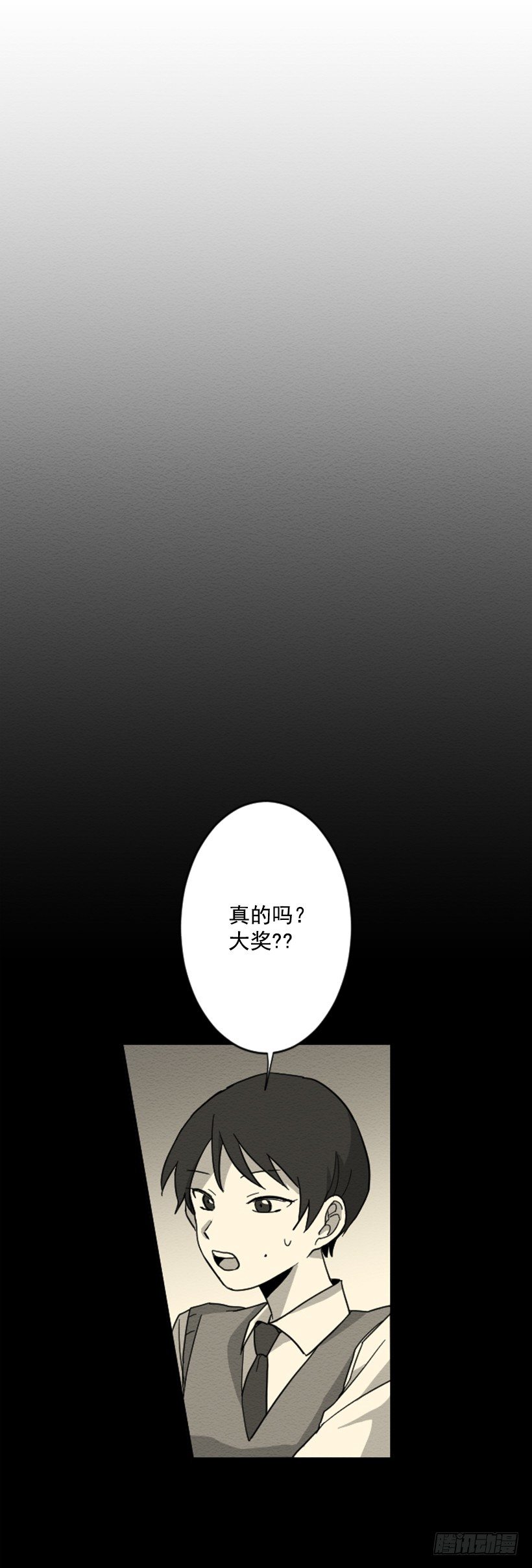 自卑（5）34