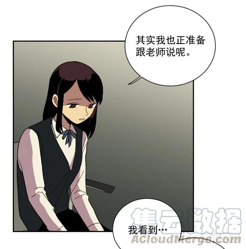 不和（2）24