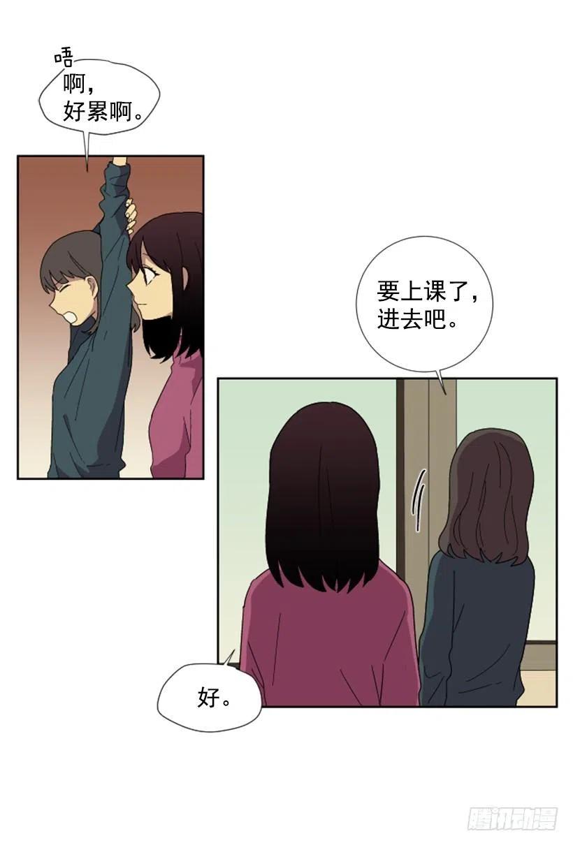 变心（1）13