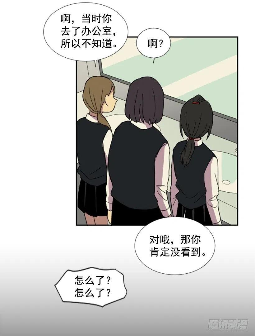 挑衅（4）14