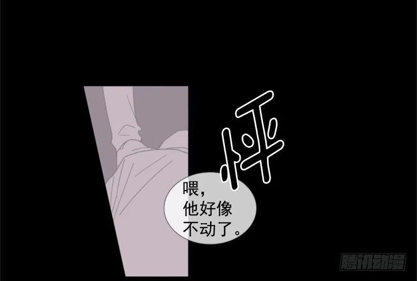 深渊（1）17