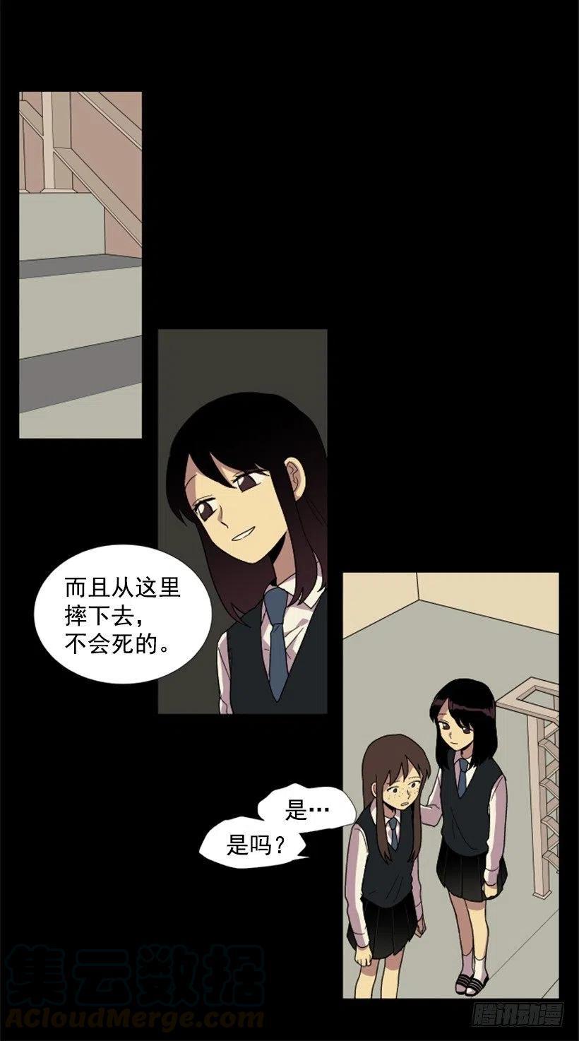 变心（3）21