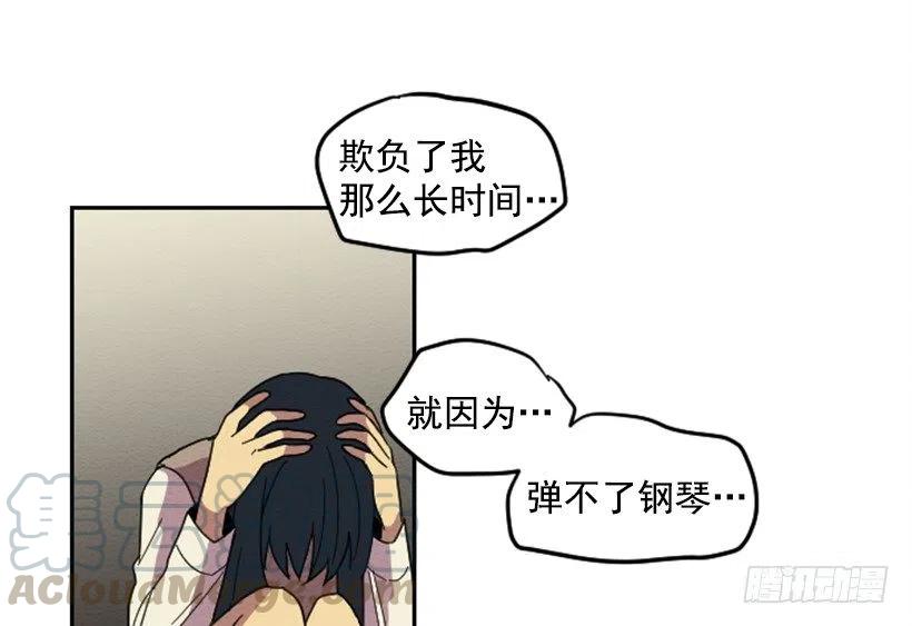 爆发（3）30