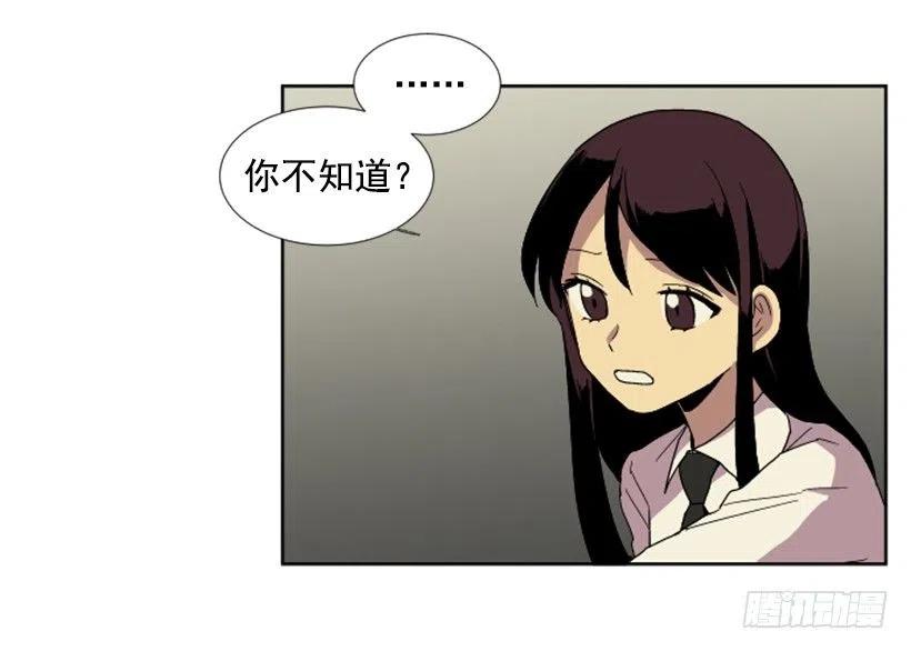 危机（3）31
