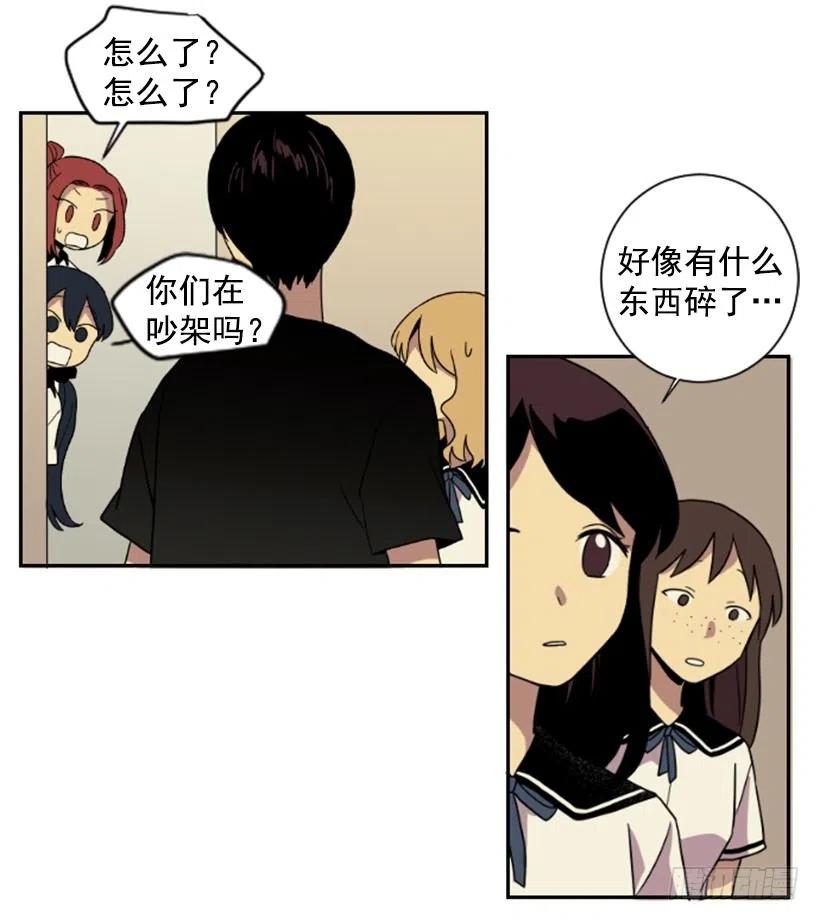 挑衅（2）13