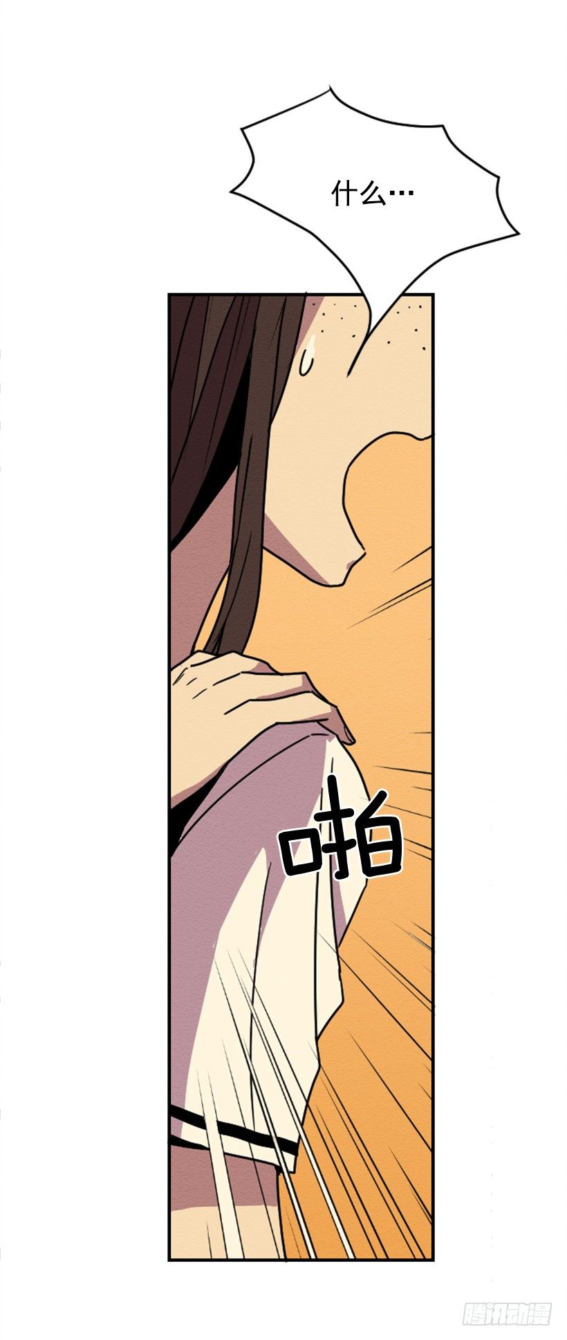 自卑（5）8