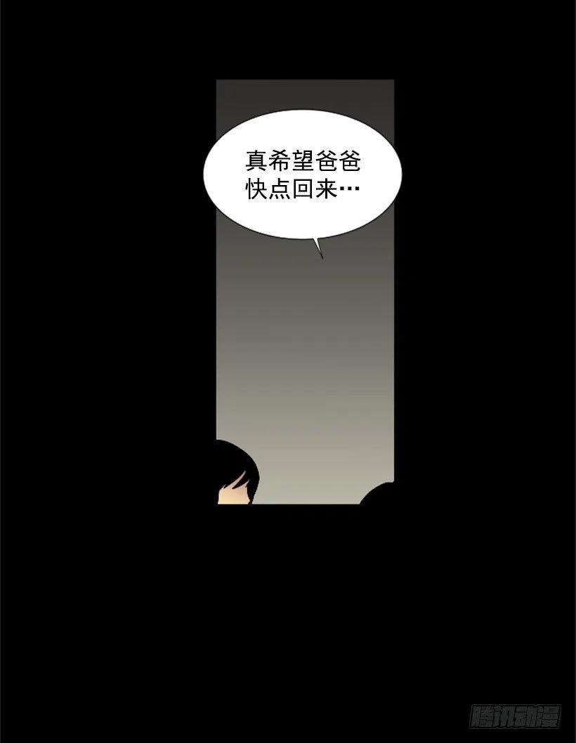 变质（3）50