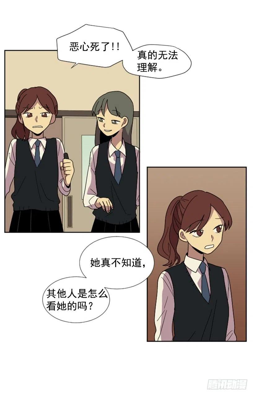 变心（2）11