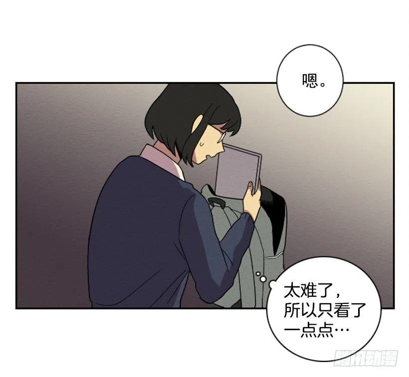 不和（4）52