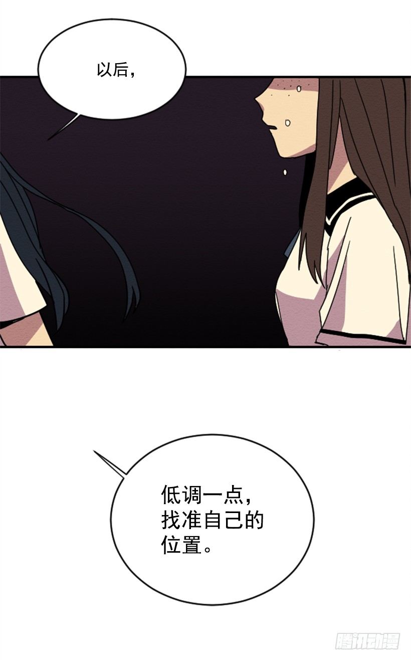 自卑（5）26