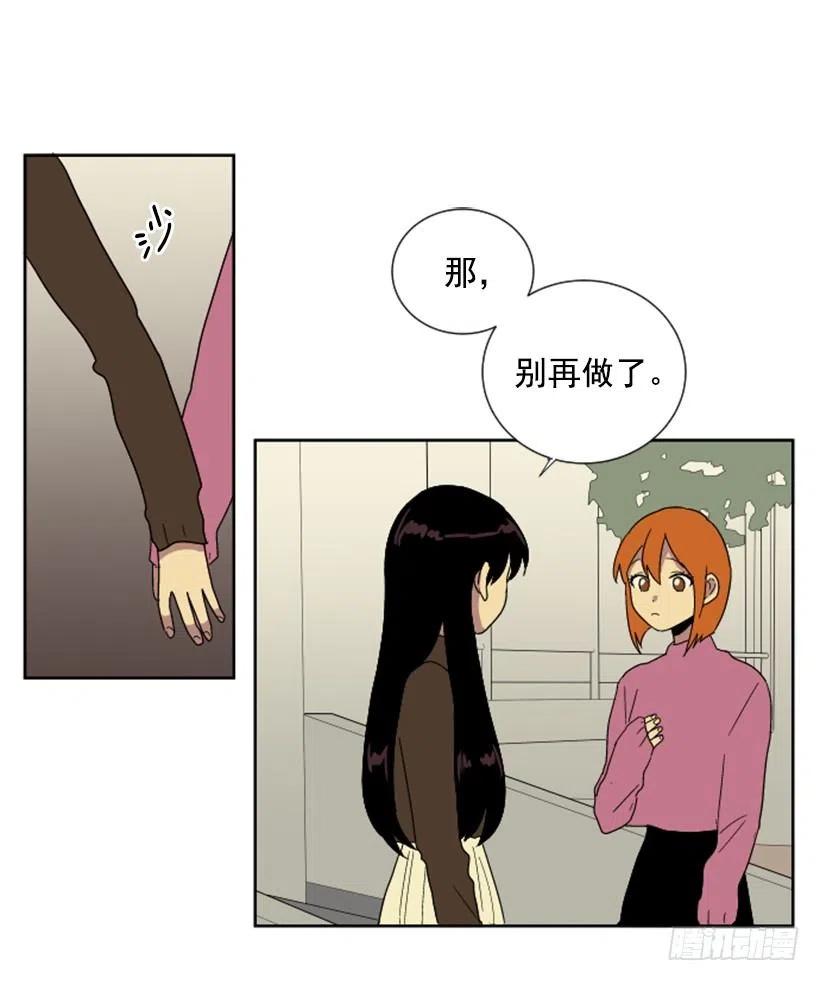 变质（4）52