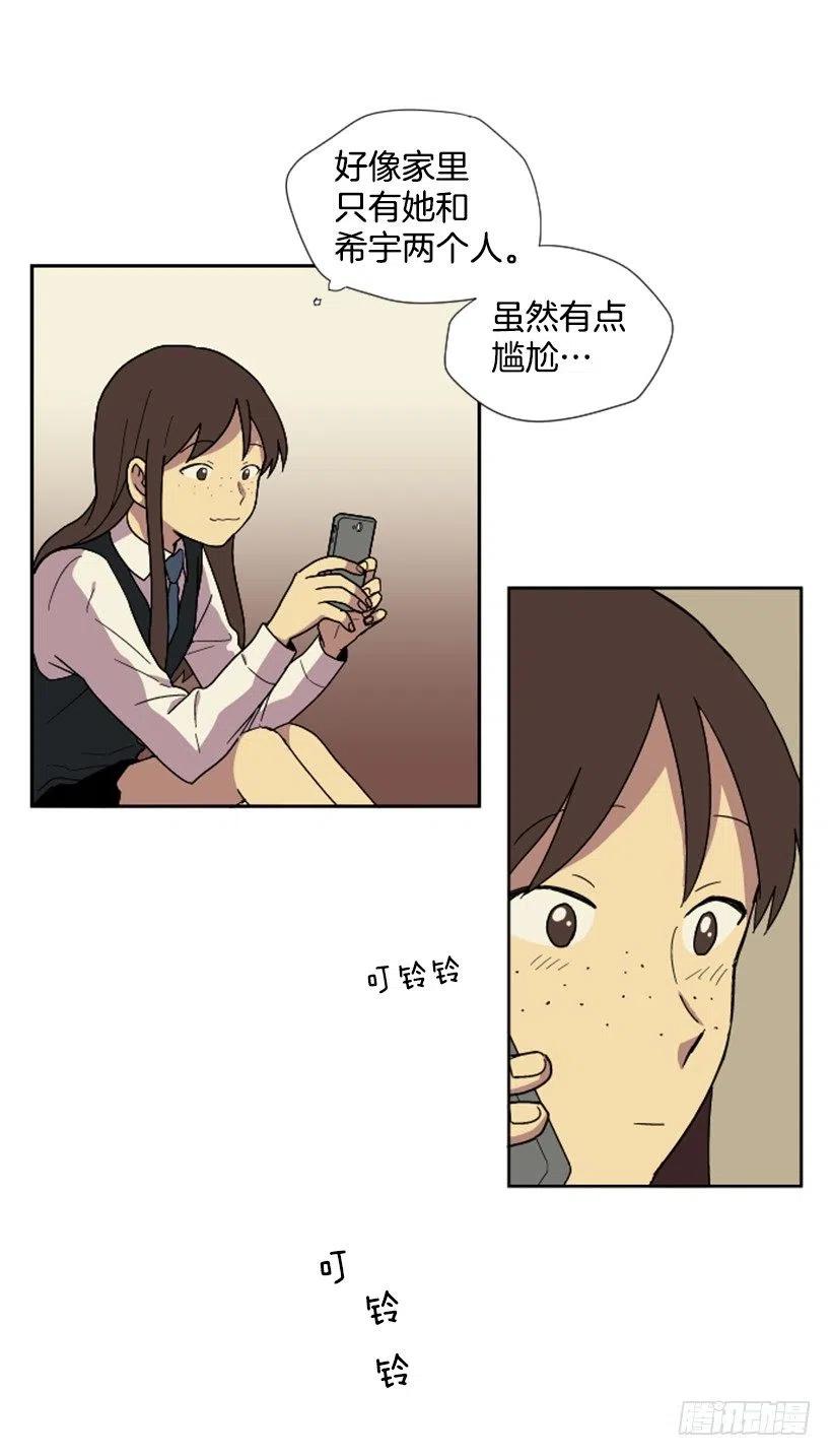 变心（1）7