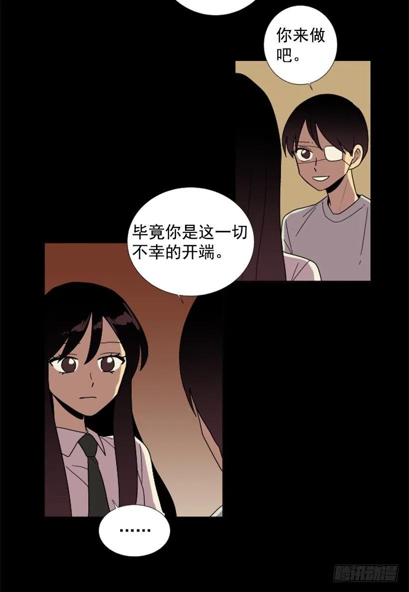 深渊（1）35