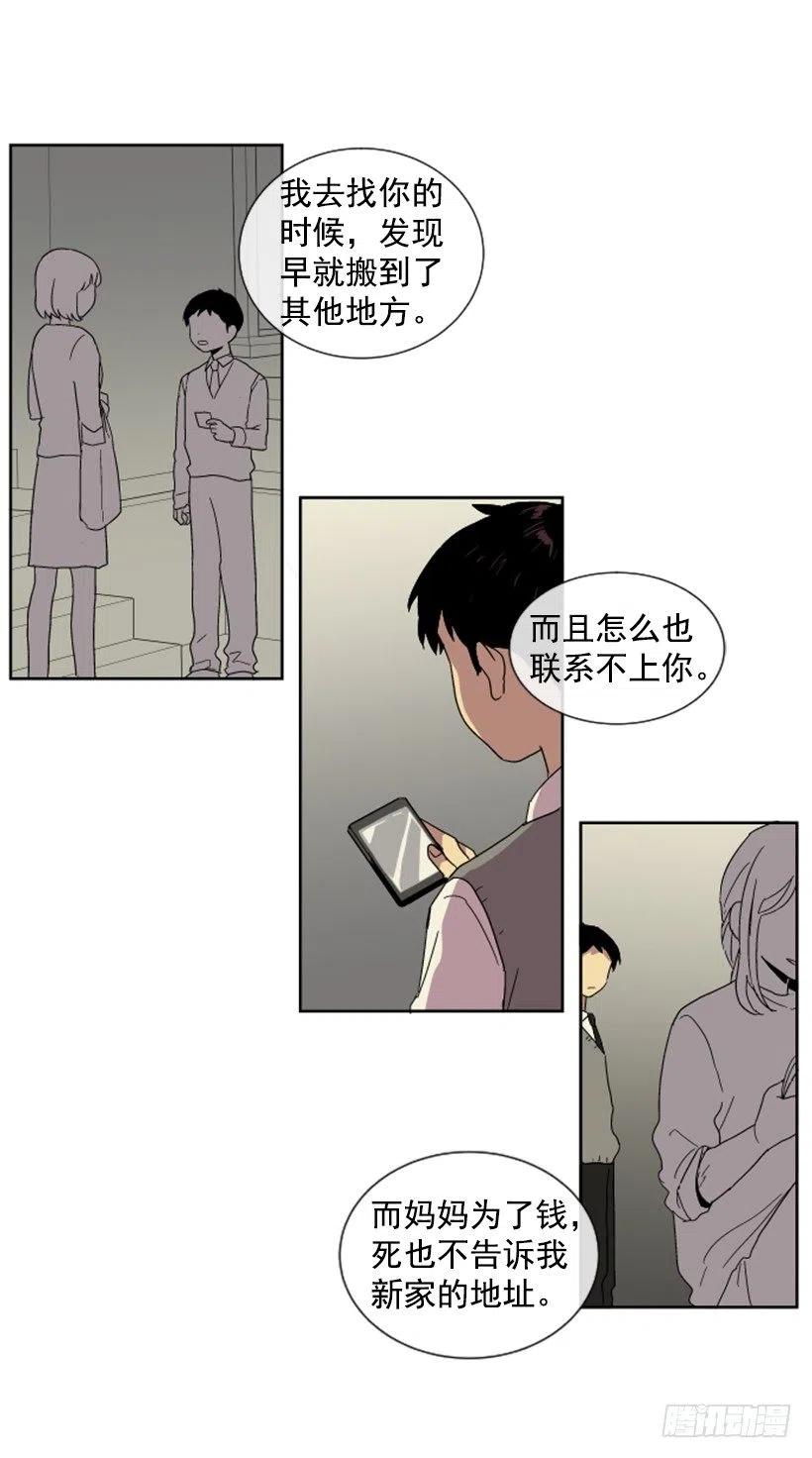 变质（4）34