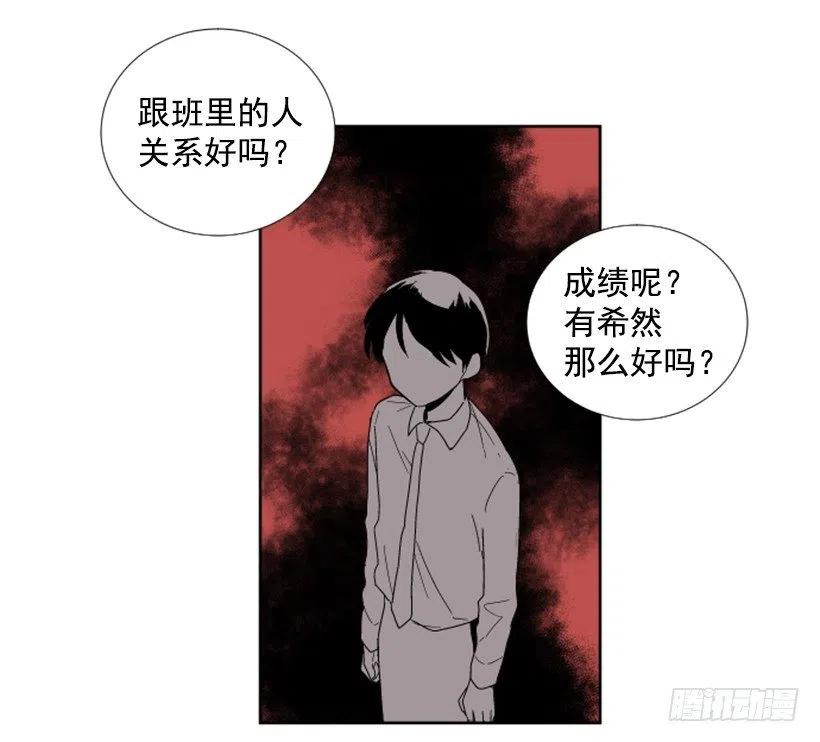 变质（2）13