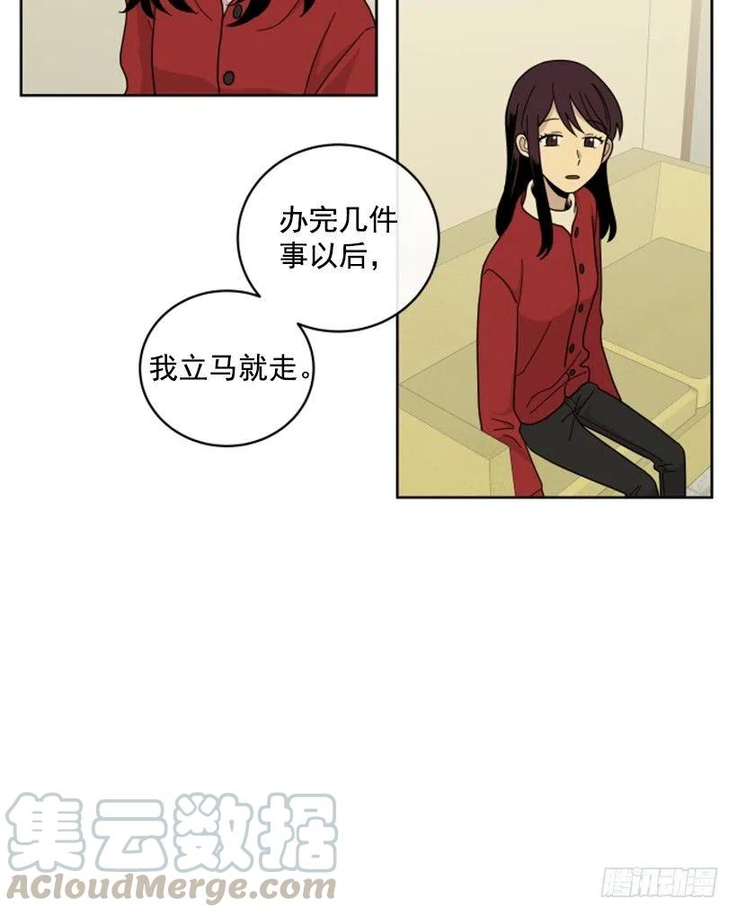 后记27