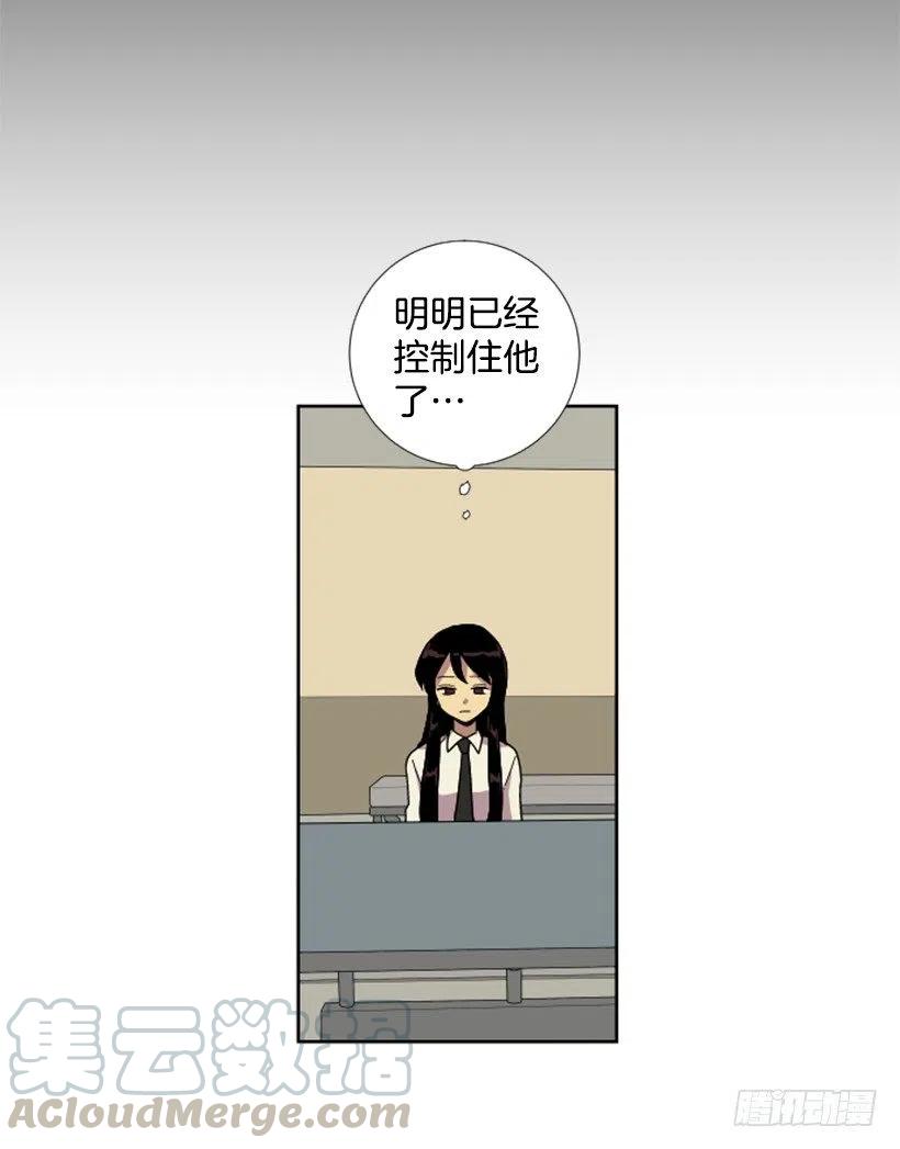 危机（4）30