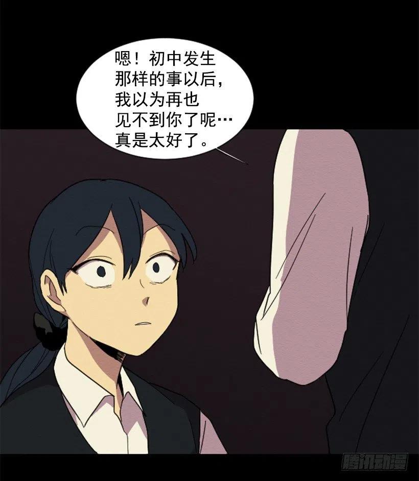爆发（5）44