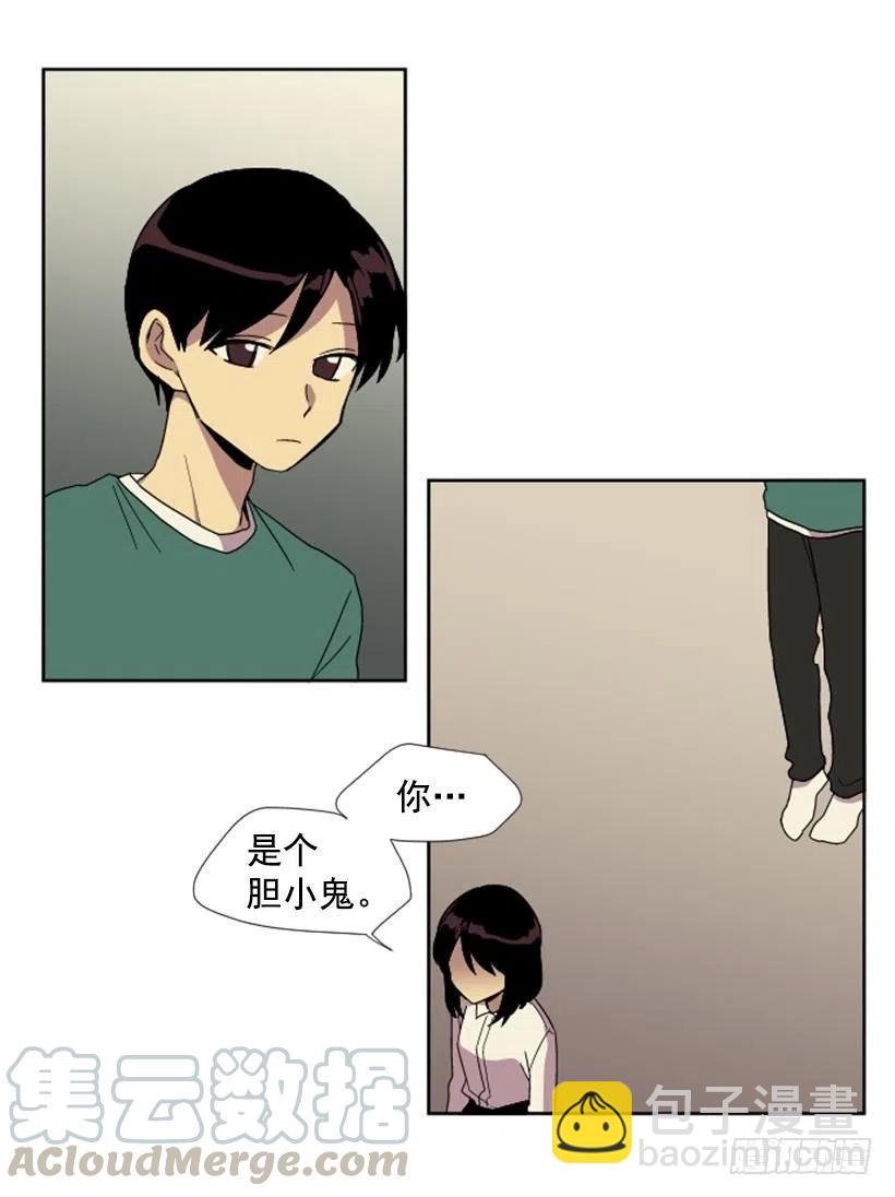 深渊（3）12