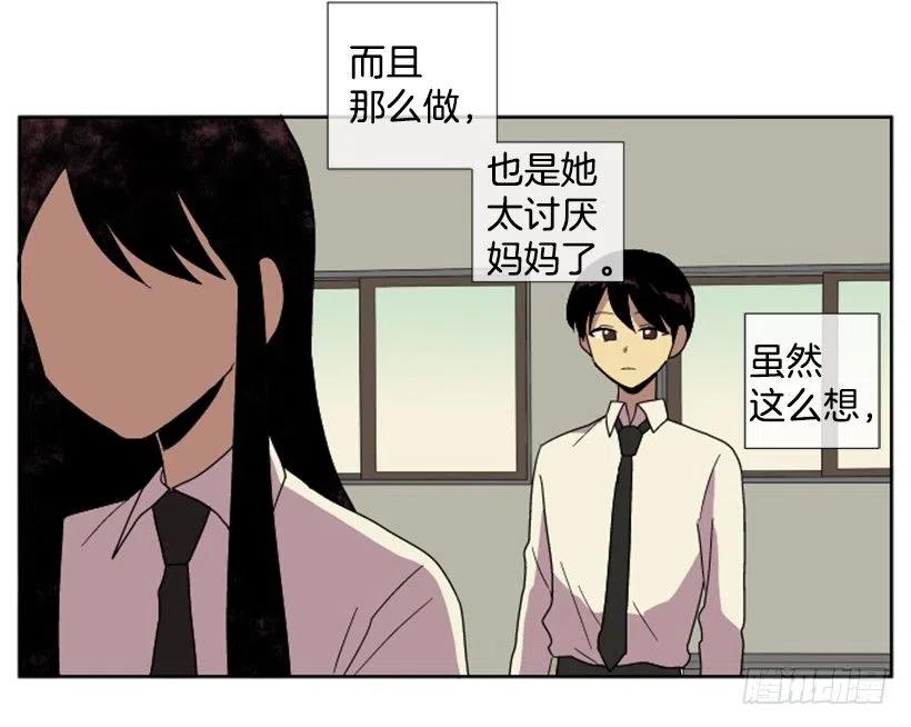危机（2）37