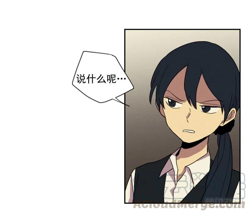 不和（2）48